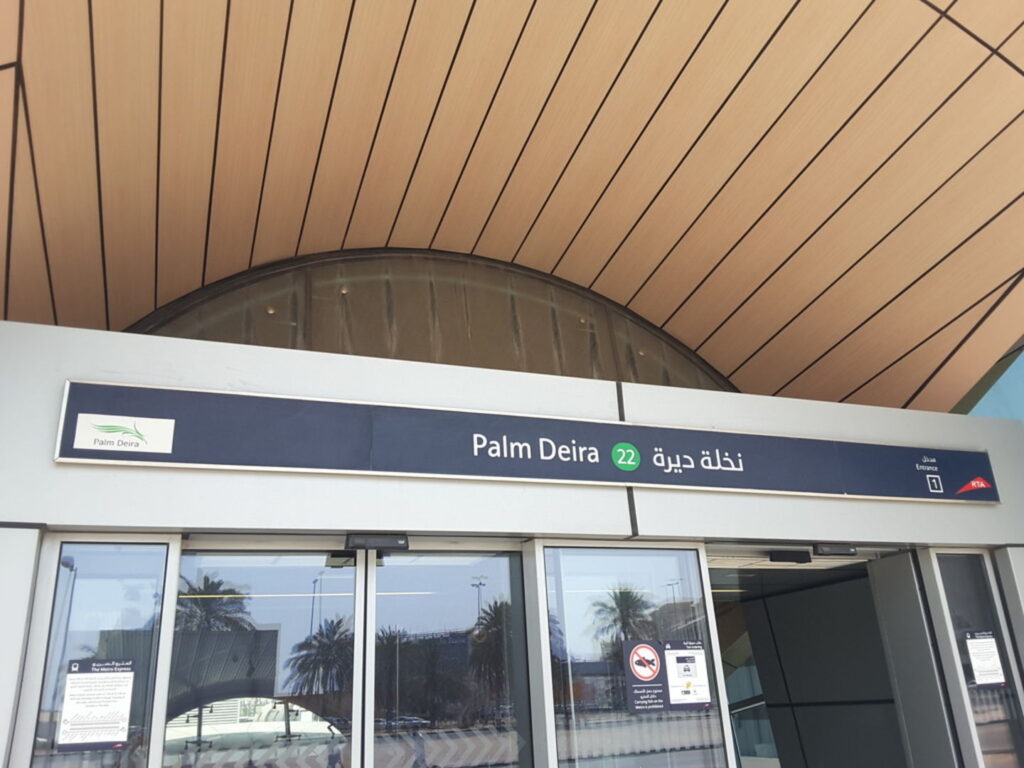 Deira Metro Station